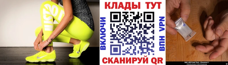 Наркота Анапа БУТИРАТ МЕФ Гашиш Бошки Шишки СОЛЬ