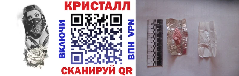 как найти закладки  Анапа  Амфетамин 98% 