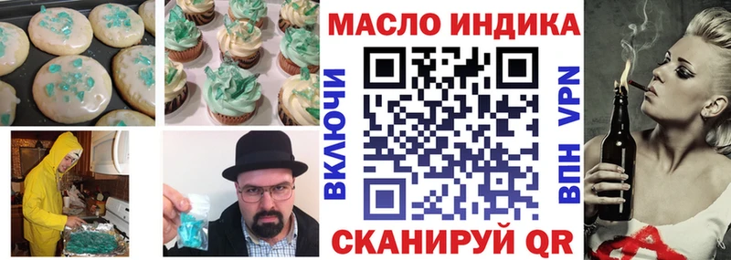 Canna-Cookies марихуана  цена наркотик  Анапа 