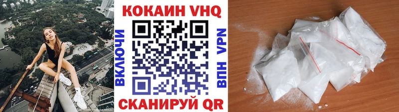 нарко площадка наркотические препараты  Анапа  КОКАИН Боливия  купить наркотик 