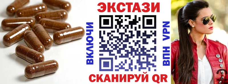 Ecstasy XTC  Анапа 