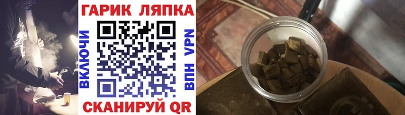 ГАШИШ Premium  omg зеркало  Анапа 