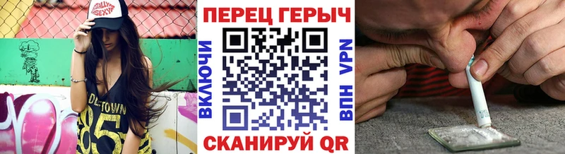 дарнет шоп Анапа блэк спрут как войти Героин Афган
