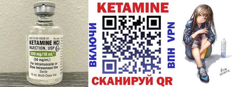 КЕТАМИН ketamine где можно купить Анапа