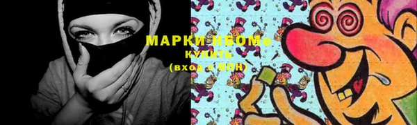 PSILOCYBIN Алексеевка