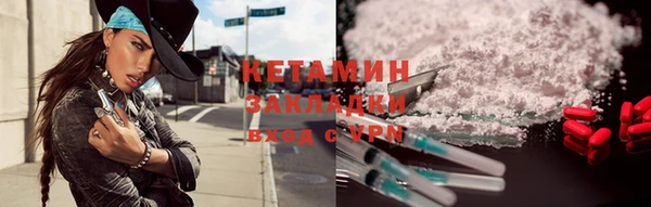 мет Пролетарск