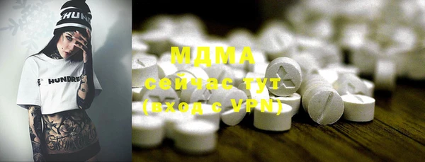 дистиллят марихуана Алзамай