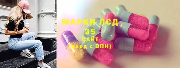 герыч Протвино
