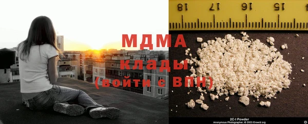 дистиллят марихуана Алзамай