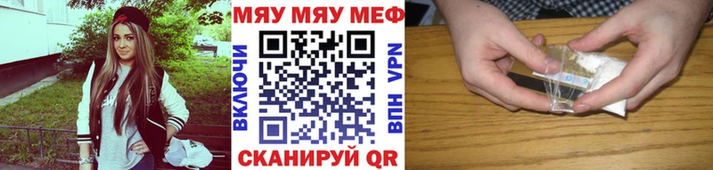 Мефедрон 4 MMC  Анапа 