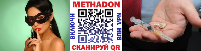 цены   Анапа  mega как зайти  МЕТАДОН белоснежный 