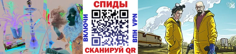 Метамфетамин мет  Анапа 