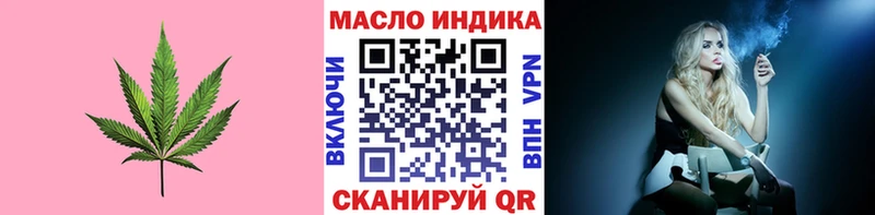 как найти закладки  дарк нет какой сайт  Дистиллят ТГК концентрат  Анапа 