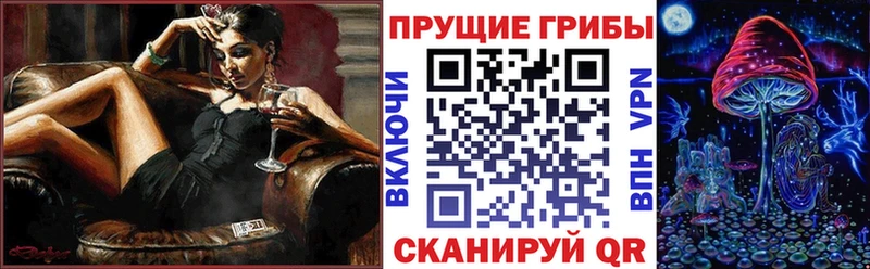 купить наркоту  Анапа  Галлюциногенные грибы Magic Shrooms 