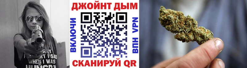 Бошки марихуана гибрид как найти Анапа